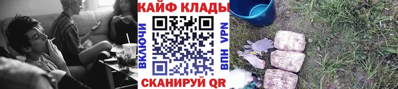 Купить наркотики цена Невельск Гашиш Экстази Мефедрон Марихуана Alpha PVP