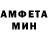 АМФЕТАМИН Premium markjoachen