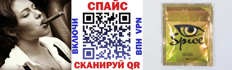 БУТИРАТ Butirat  Невельск 