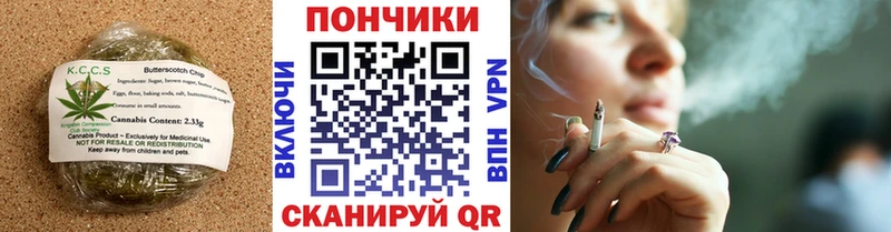 Печенье с ТГК конопля  блэк спрут зеркало  Невельск  наркота 