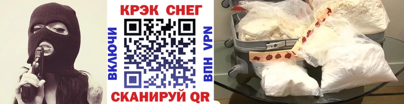 Cocaine Fish Scale где найти наркотики Невельск