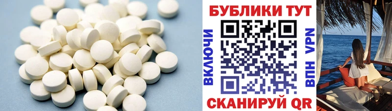 Ecstasy диски  Невельск 