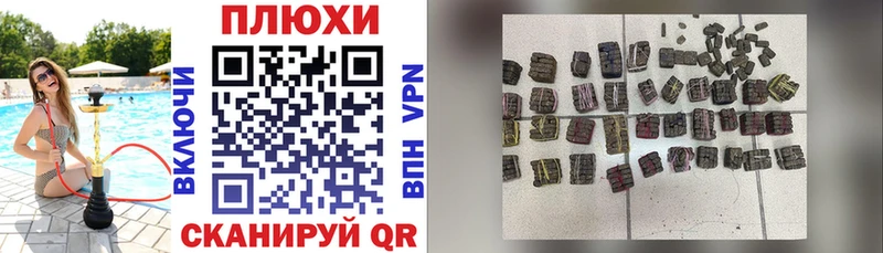 ГАШ убойный  Невельск 