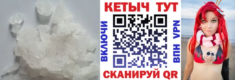сколько стоит  Невельск  Кетамин ketamine 