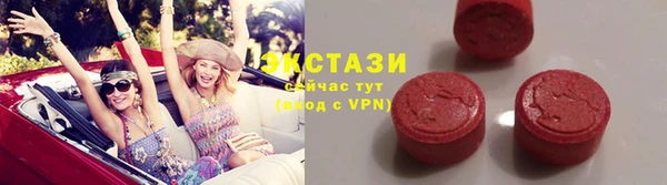 прущие крисы Беломорск