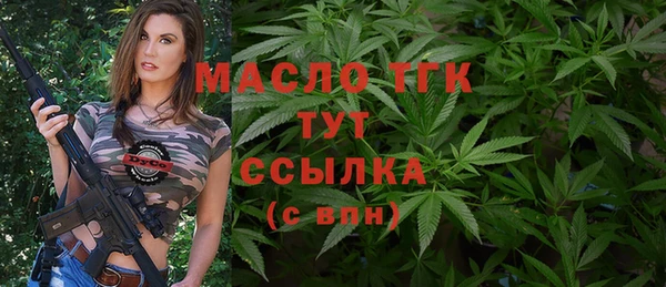мдпв Белокуриха