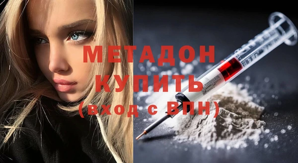 бутират Балахна