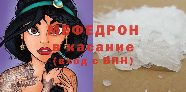spice Нягань