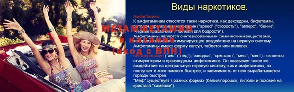 экстази Няндома