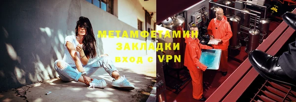 стафф Баксан