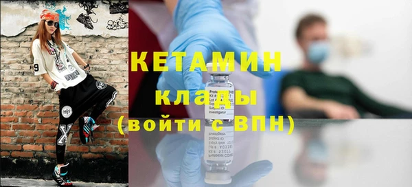 экстази Няндома