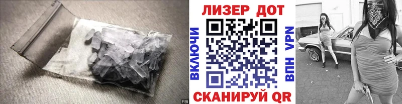 купить закладку  Невельск  Лсд 25 экстази ecstasy 