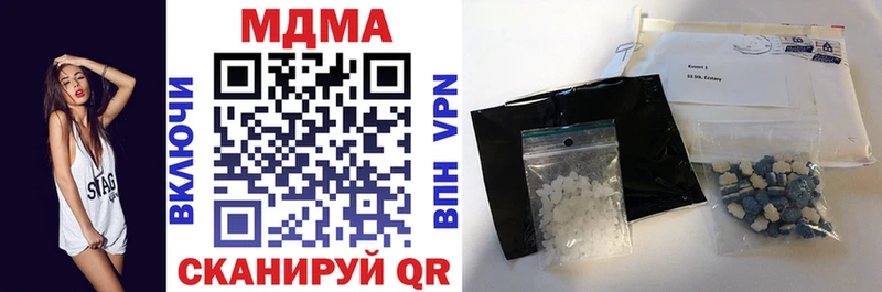 наркота Невельск МДМА VHQ
