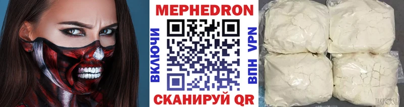 МЯУ-МЯУ VHQ  Невельск 