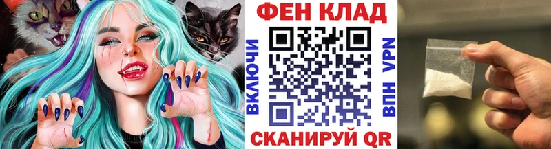 Метамфетамин Декстрометамфетамин 99.9%  Невельск 