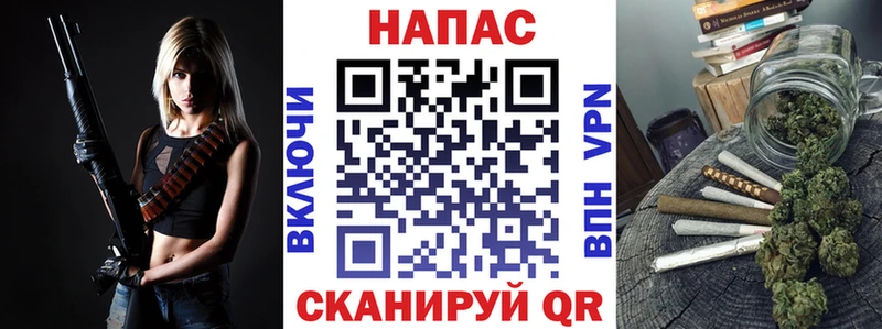 Каннабис план  Невельск 